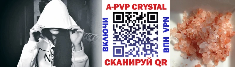 Где купить наркоту Новоульяновск ГАШИШ Амфетамин Меф mega ссылки COCAIN Alpha PVP Каннабис