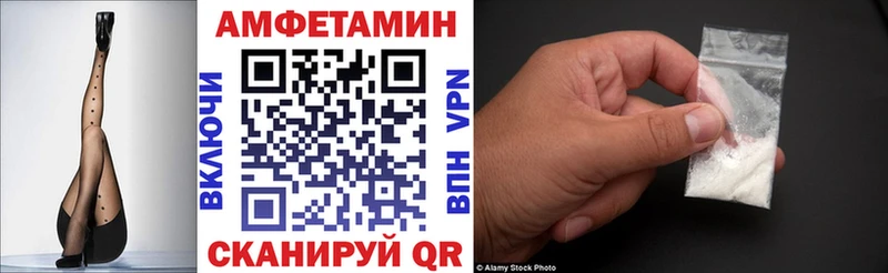 АМФ VHQ  blacksprut ONION  Новоульяновск 