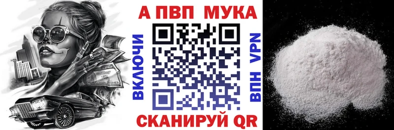 A-PVP СК КРИС Новоульяновск