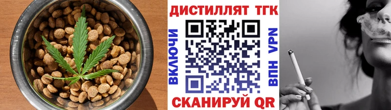 Печенье с ТГК марихуана Новоульяновск