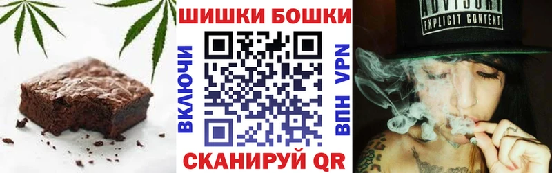сколько стоит  Новоульяновск  Печенье с ТГК марихуана 