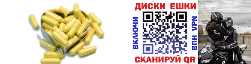Экстази 280мг  Новоульяновск 
