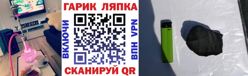 ГАШ гарик  МЕГА как зайти  Новоульяновск 