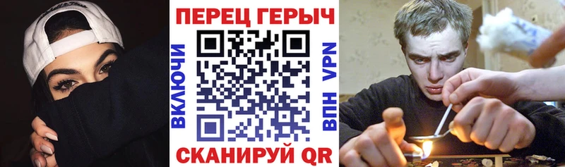 мориарти клад  Новоульяновск  ГЕРОИН хмурый 