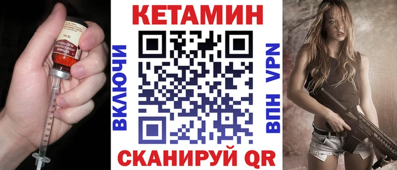 Кетамин ketamine  Новоульяновск 
