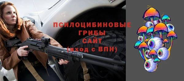 гашишное масло Бугульма