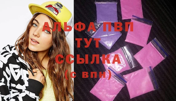 гашишное масло Бугульма