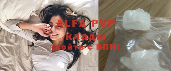 COCAINE Бронницы