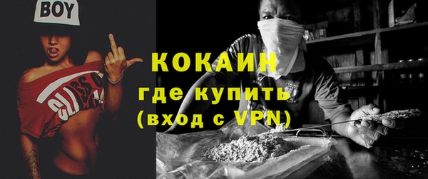 гашишное масло Бугульма