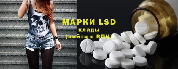 мяу мяу кристалл Бородино
