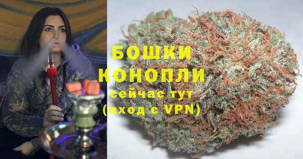 COCAINE Бронницы