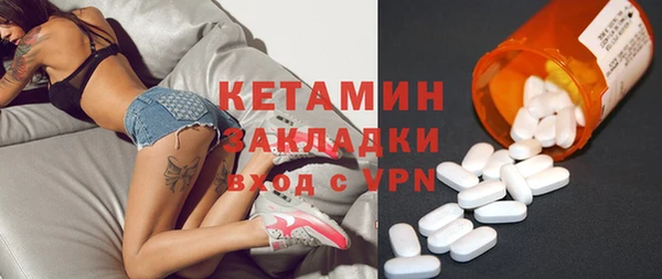 гашишное масло Бугульма