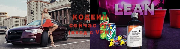 гашишное масло Бугульма