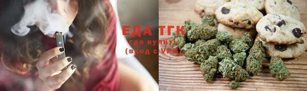 COCAINE Бронницы