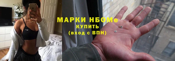 гашишное масло Бугульма