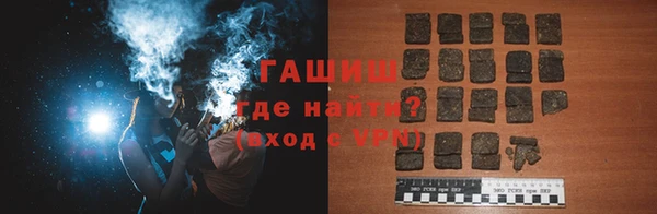 COCAINE Бронницы