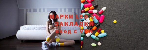 гашишное масло Бугульма