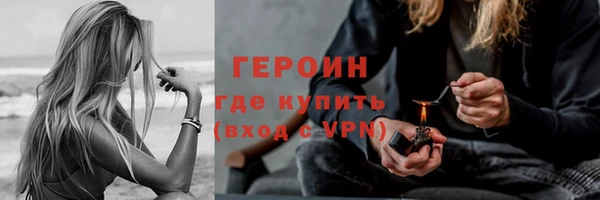 COCAINE Бронницы