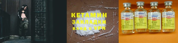 COCAINE Бронницы