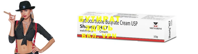 COCAINE Бронницы