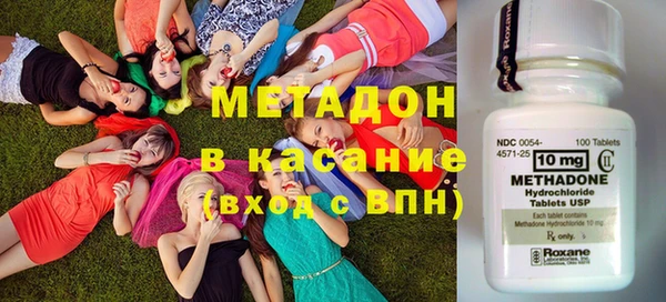 COCAINE Бронницы