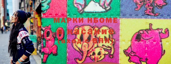 гашишное масло Бугульма