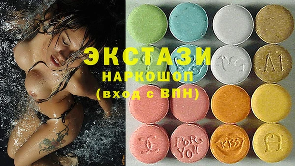 COCAINE Бронницы