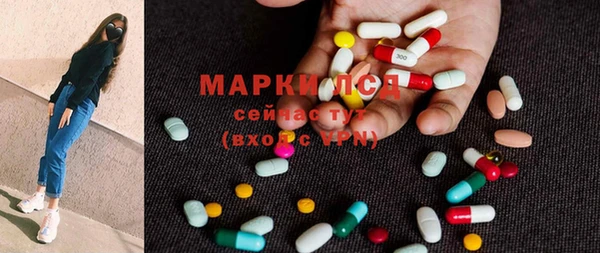 COCAINE Бронницы