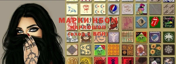 гашишное масло Бугульма