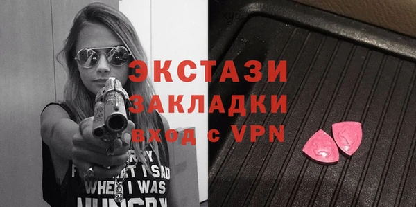 COCAINE Бронницы