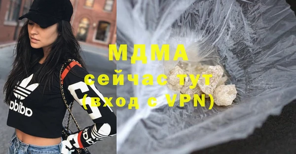 гашишное масло Бугульма