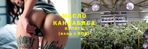 гашишное масло Бугульма