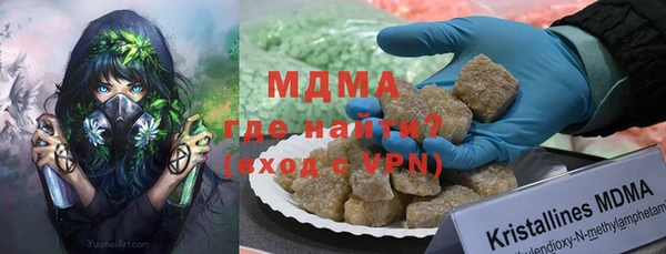 мяу мяу кристалл Бородино
