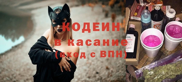 COCAINE Бронницы