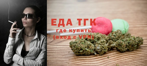 мяу мяу кристалл Бородино