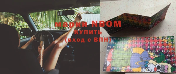 COCAINE Бронницы