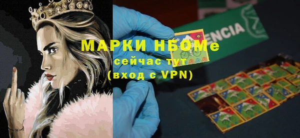 COCAINE Бронницы
