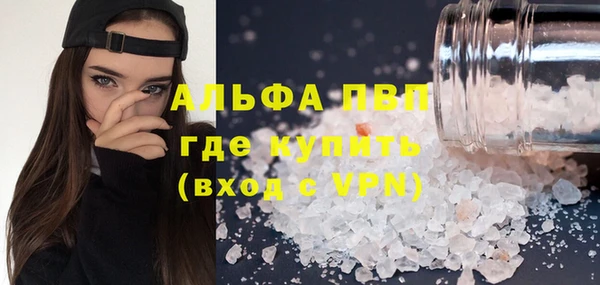 гашишное масло Бугульма