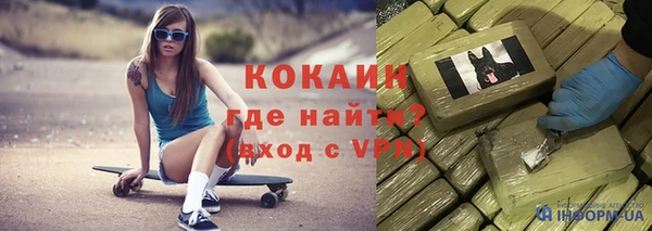 COCAINE Бронницы