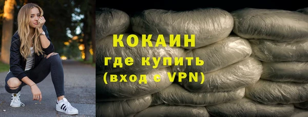 гашишное масло Бугульма
