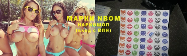мяу мяу кристалл Бородино