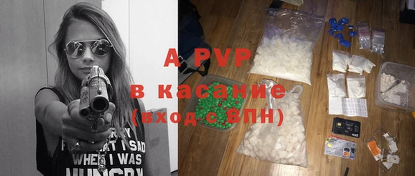 мяу мяу кристалл Бородино