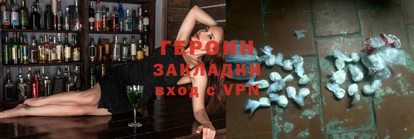 мяу мяу кристалл Бородино