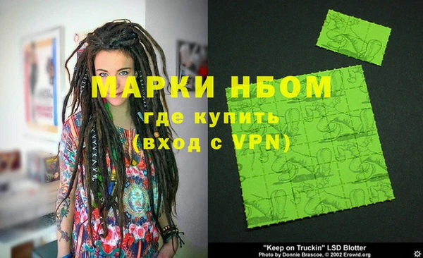 мяу мяу кристалл Бородино