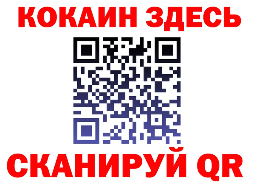 АМФ Розовый онион shop MEGA Новоульяновск