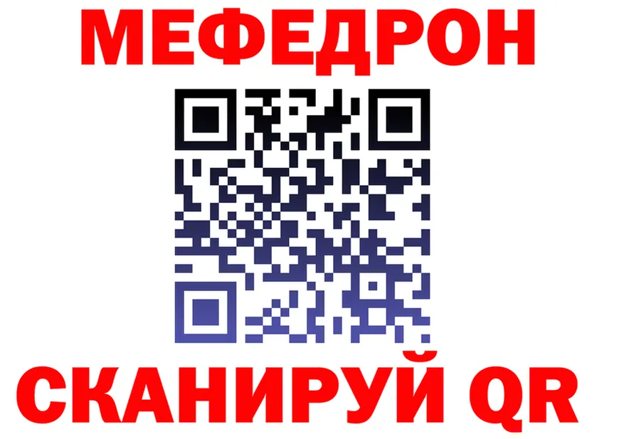 МЕФ 4 MMC как войти площадка ссылка на мегу Новоульяновск