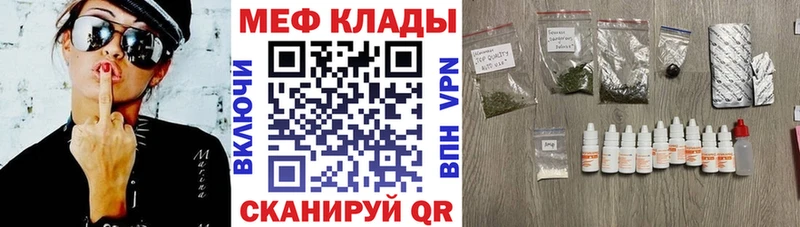 цены   Новоульяновск  МЯУ-МЯУ 4 MMC 