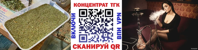 магазин продажи наркотиков  Новоульяновск  Дистиллят ТГК вейп 